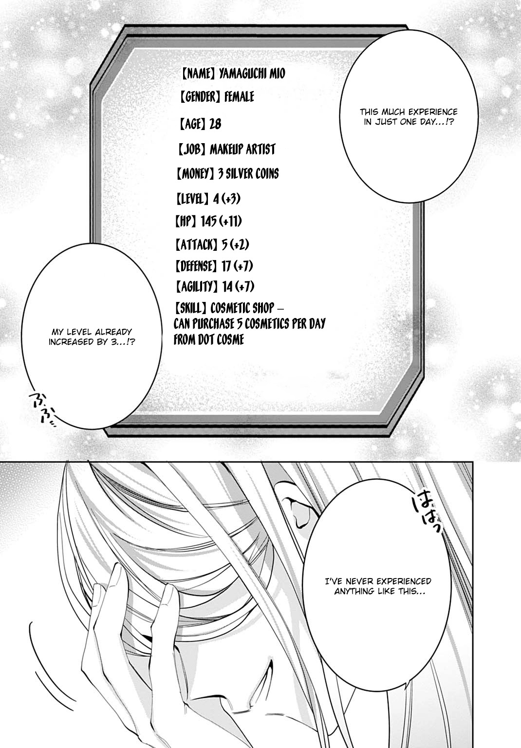 Modern Cosmetics Are Overpowered in Another World Chapter 2 Page 27